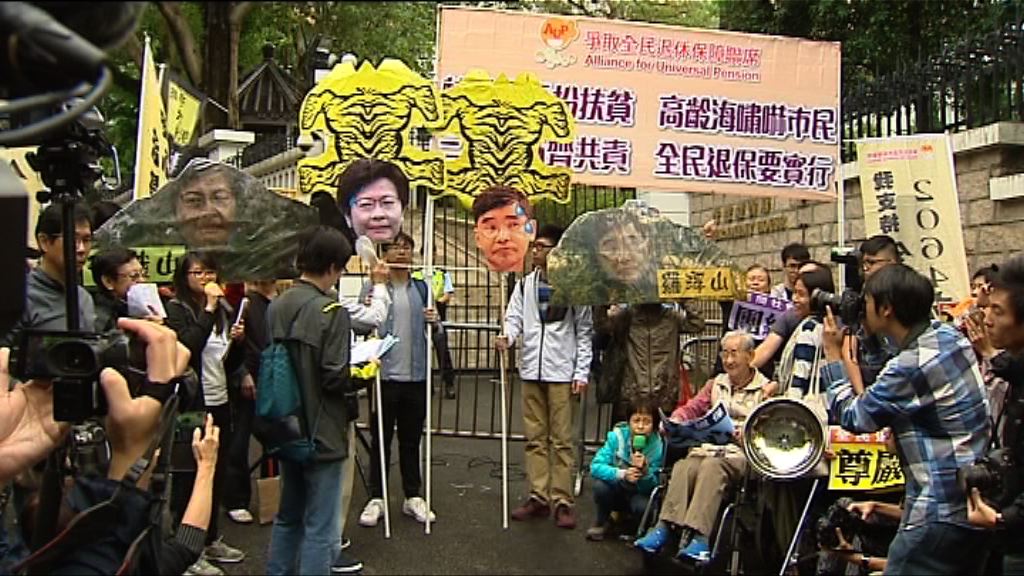 團體遊行批貧窮人數升促全民退保