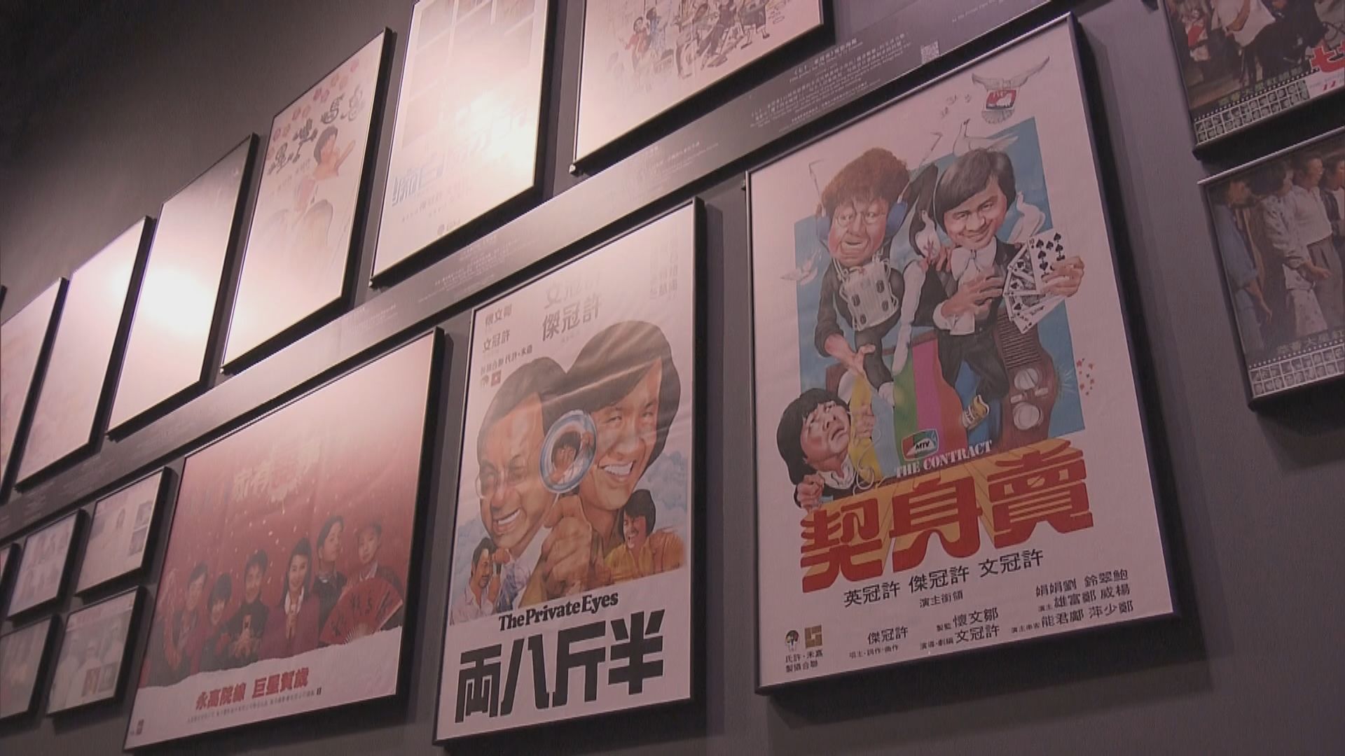 文化博物館明起設新展覽　展示流行文化演變