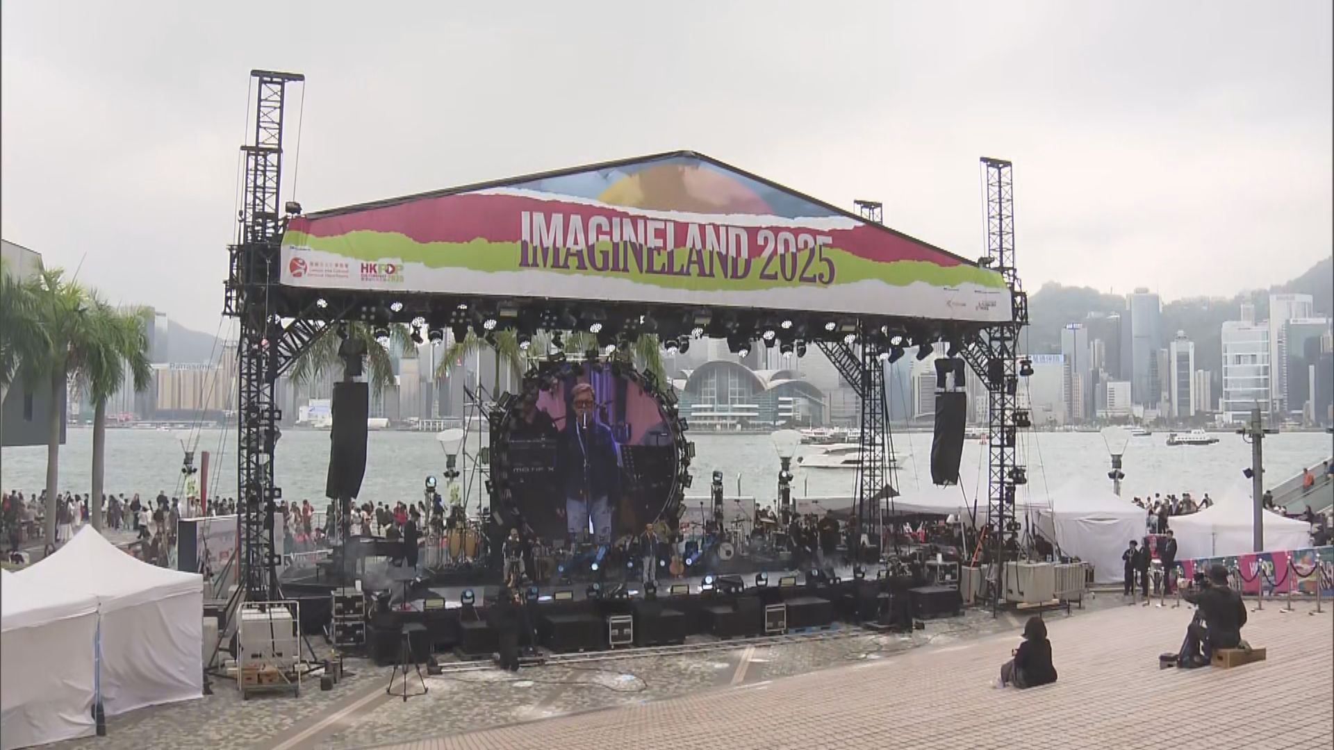 周六起尖沙咀舉行多場流行文化節活動