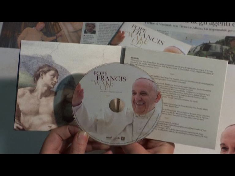 梵蒂岡推出教宗演說音樂唱片