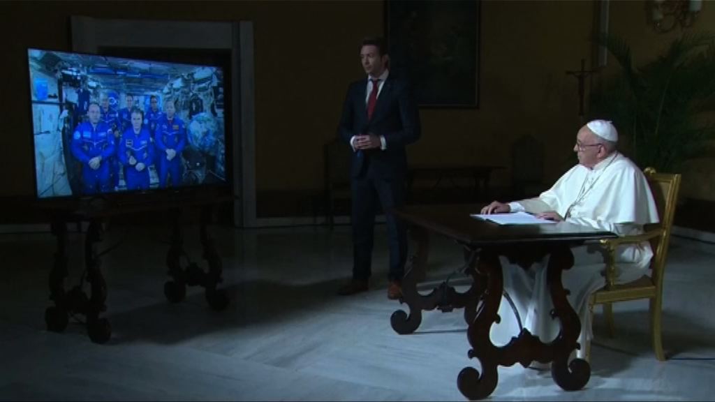 教宗方濟各與太空站太空人視像對話