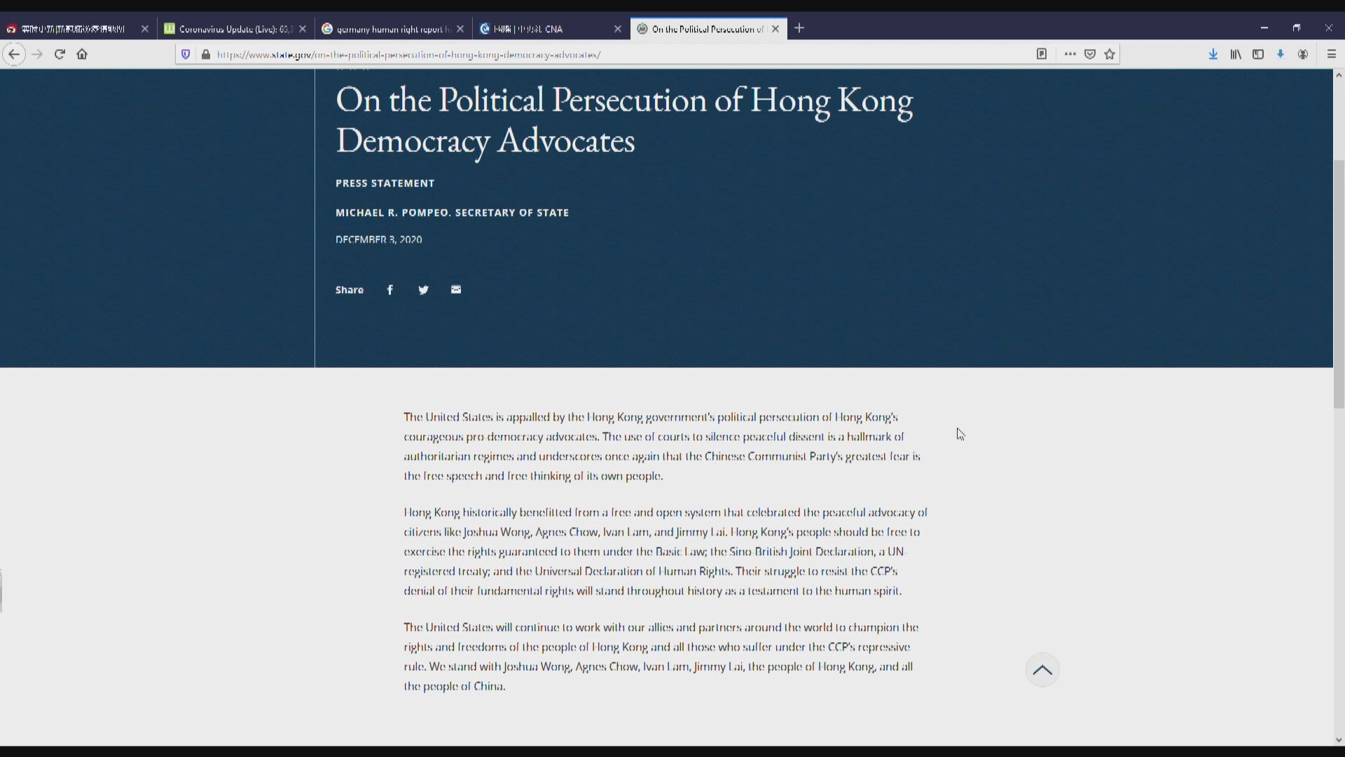 蓬佩奧質疑港府政治檢控　特區政府反駁別有用心