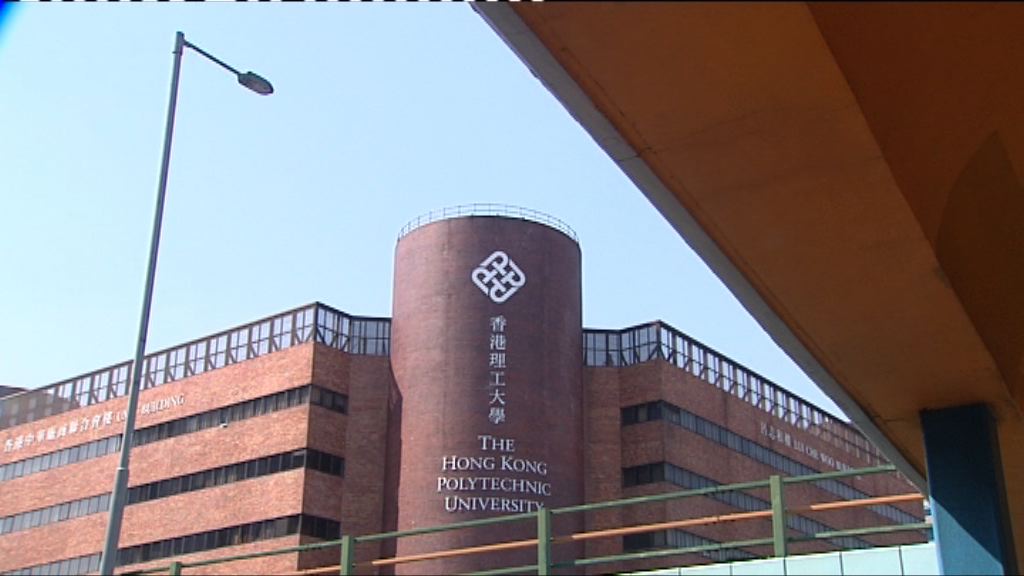 民間特首投票未能開放理大票站