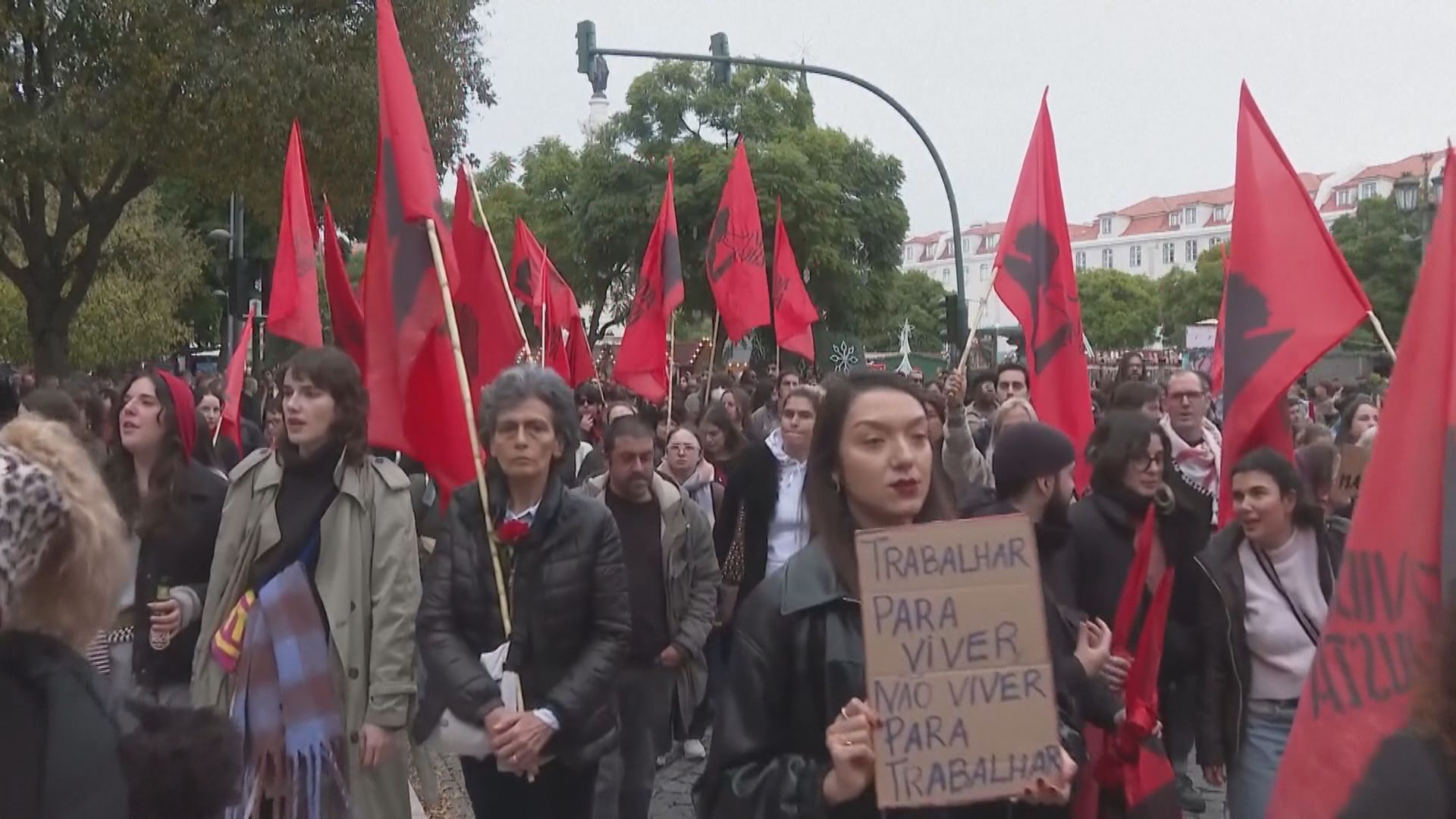 葡萄牙十二年來首次全國罷工　工會抗議政府改革削工人權利