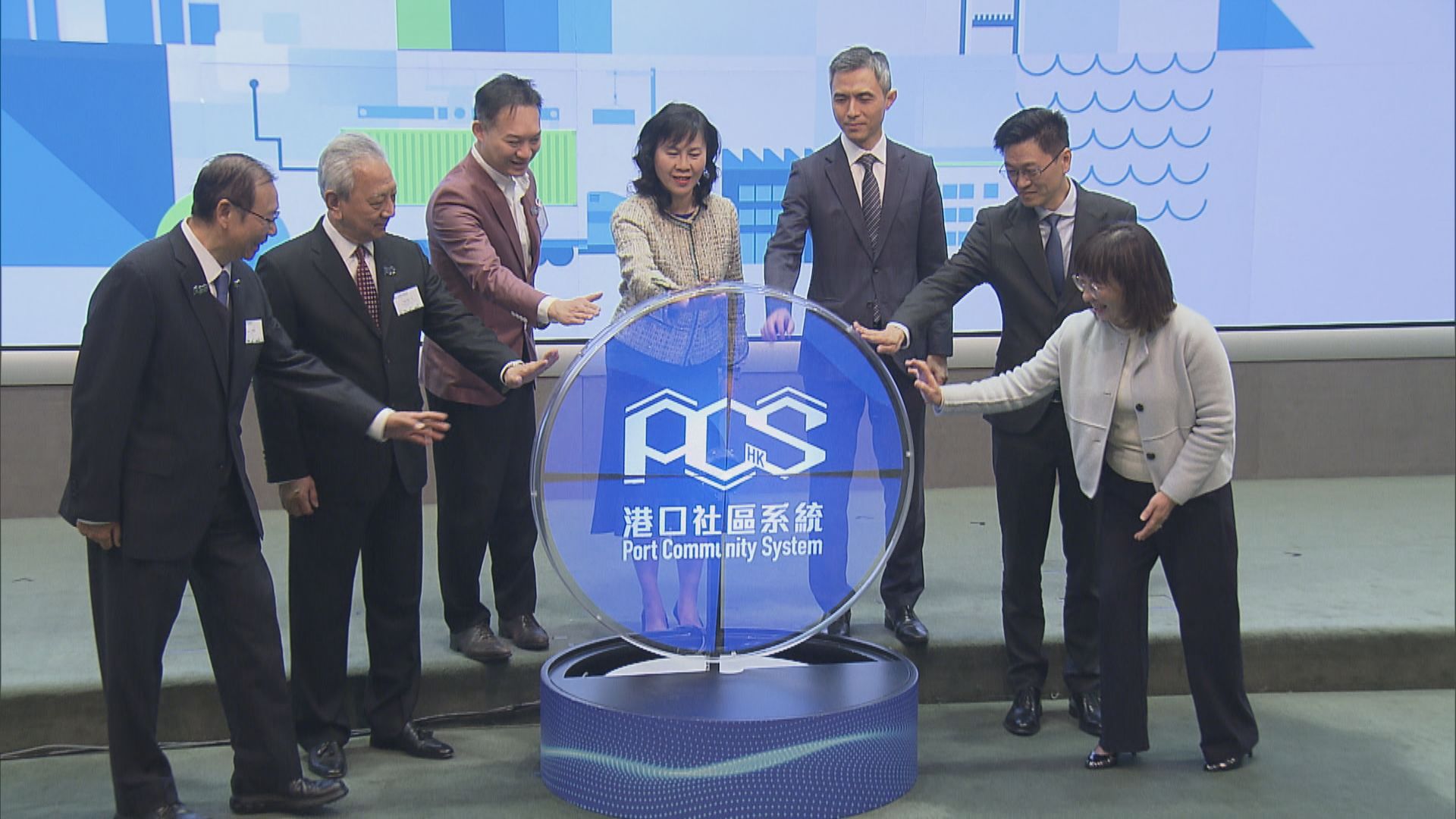 港口社區系統正式投入服務　一站式實時追蹤貨物