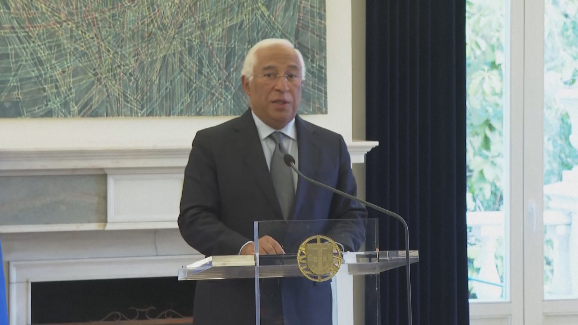 葡萄牙總理科斯塔涉貪污調查請辭