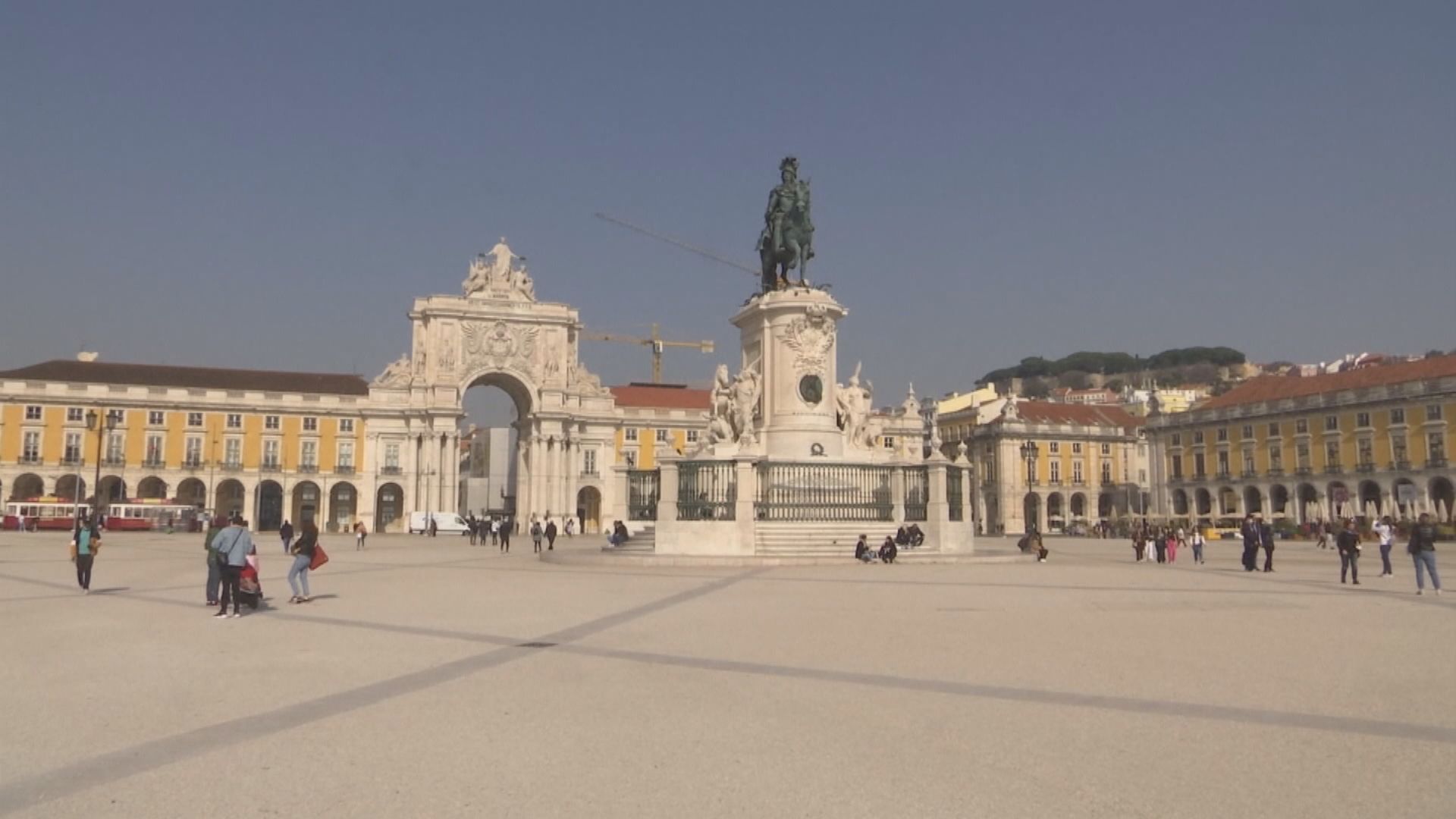 葡萄牙宣布遏抑樓價措施　中止黃金簽證計劃