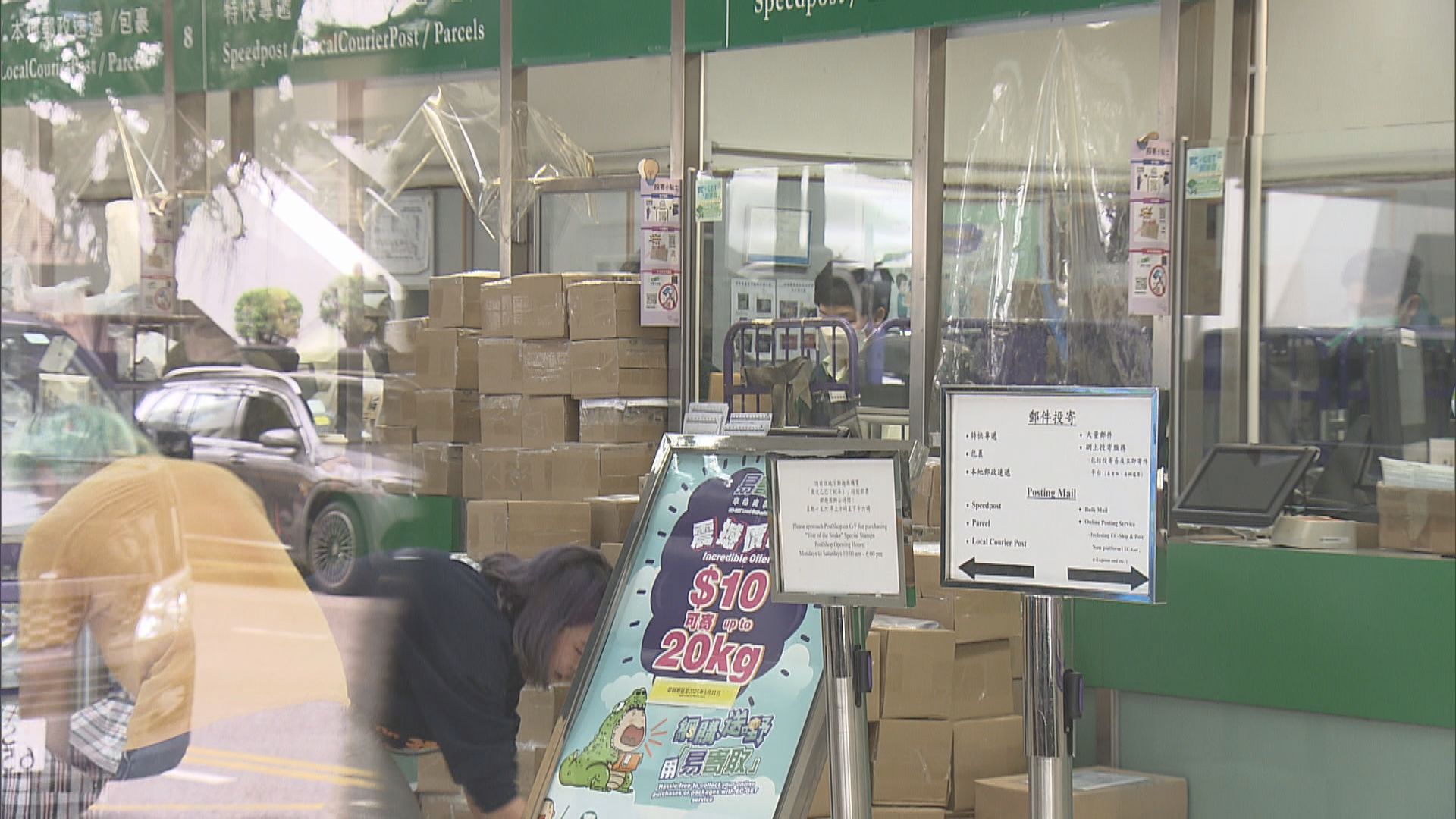 香港郵政續停收寄美內載貨品郵遞服務　港府指需釐清加徵關稅等事宜