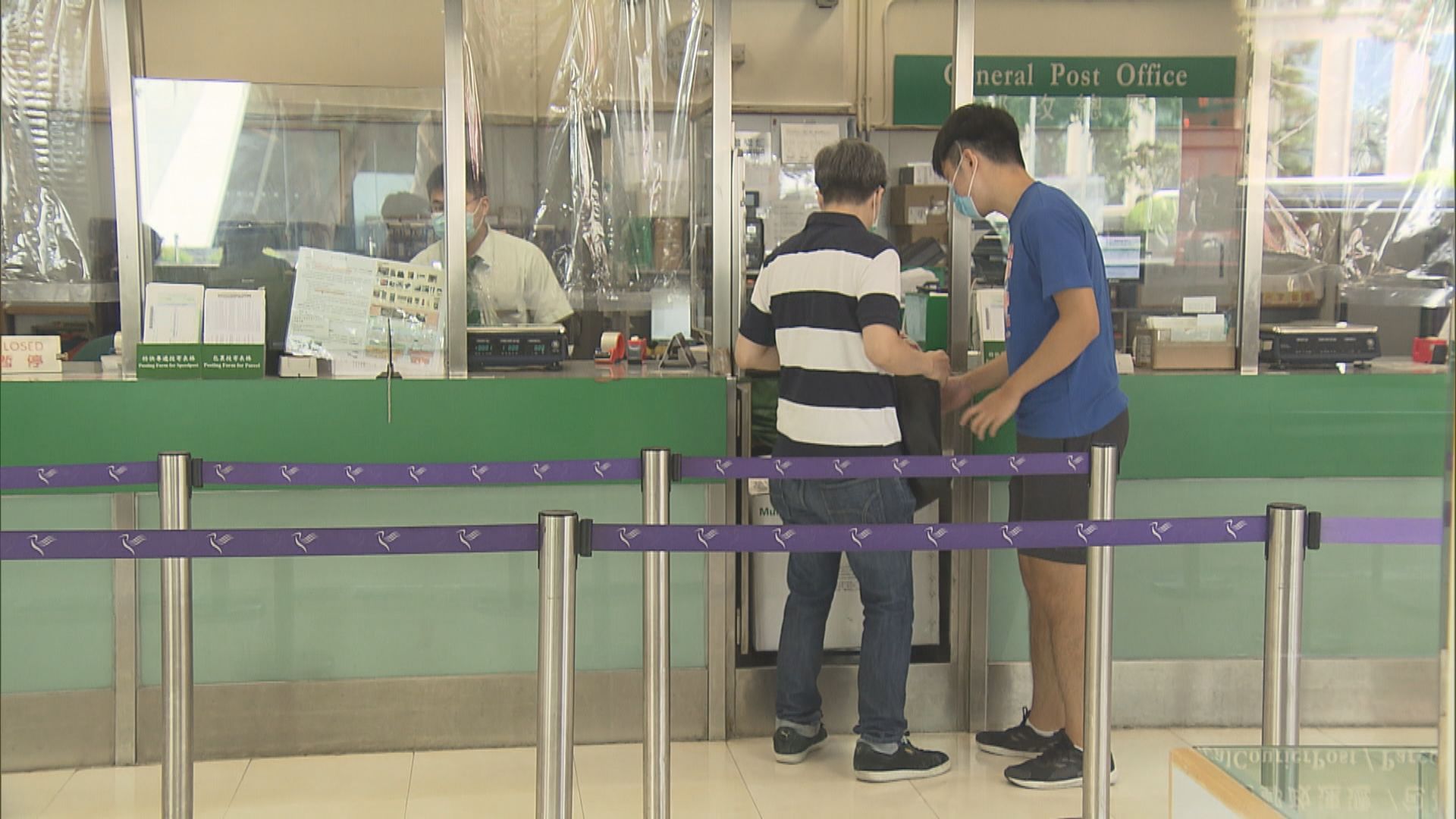 全線郵政局恢復正常服務時間