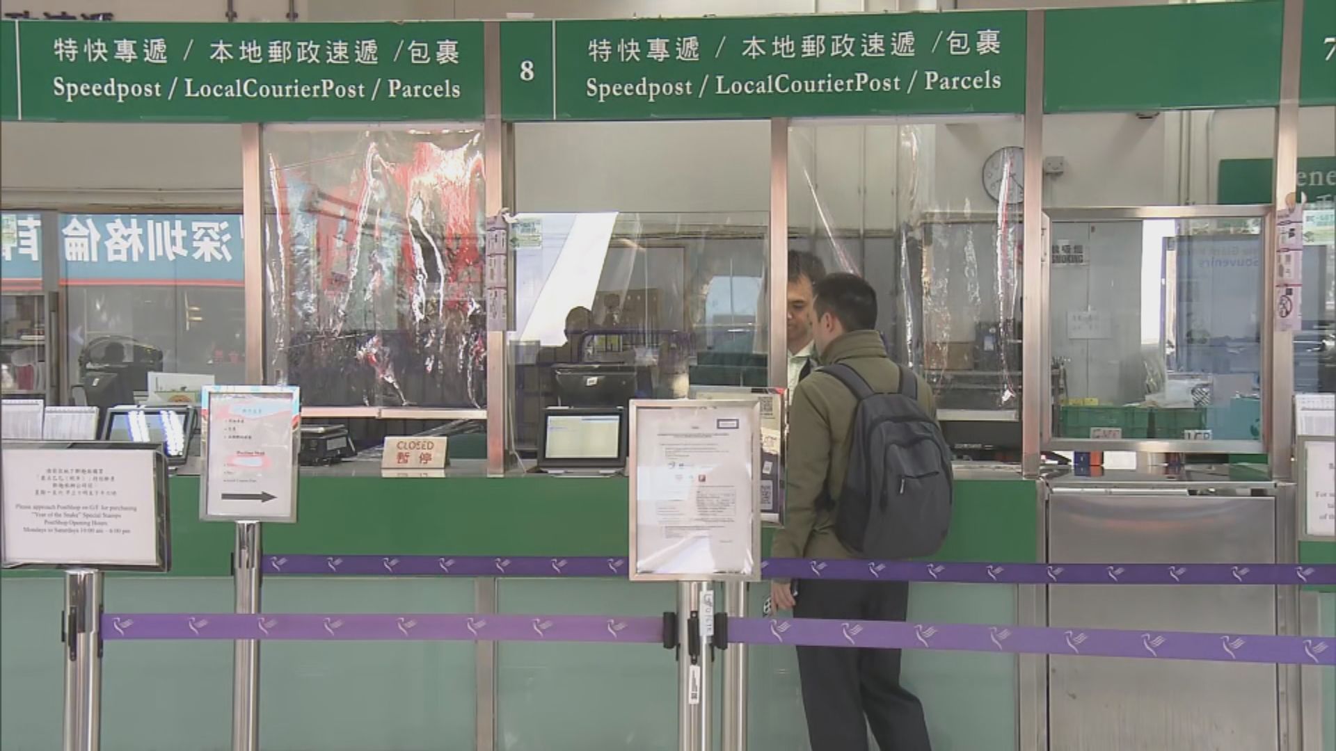 香港郵政即日起恢復接收寄美國包裹　惟有可能延誤