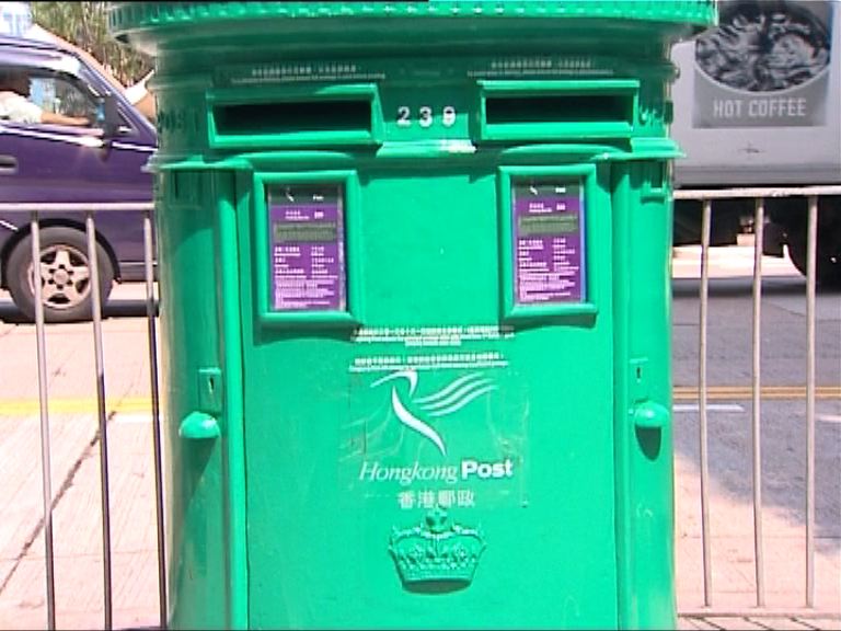 香港郵政：政府研究方案更新古郵筒標記