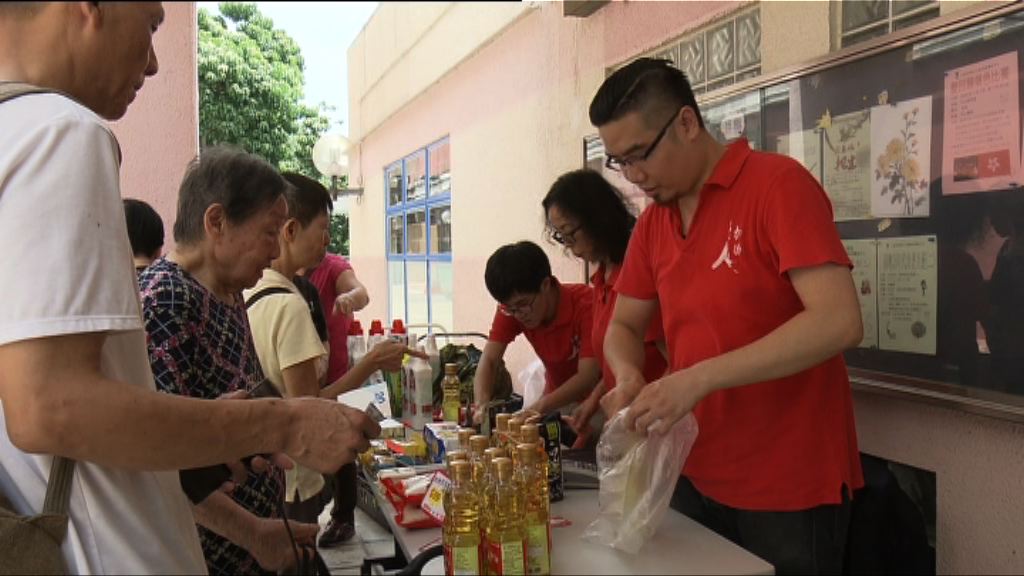 新任扶貧委員會委員冀再商全民退保