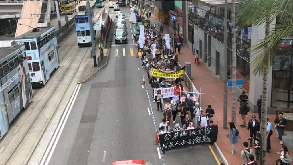 團體發起遊行抗議取消N無津貼