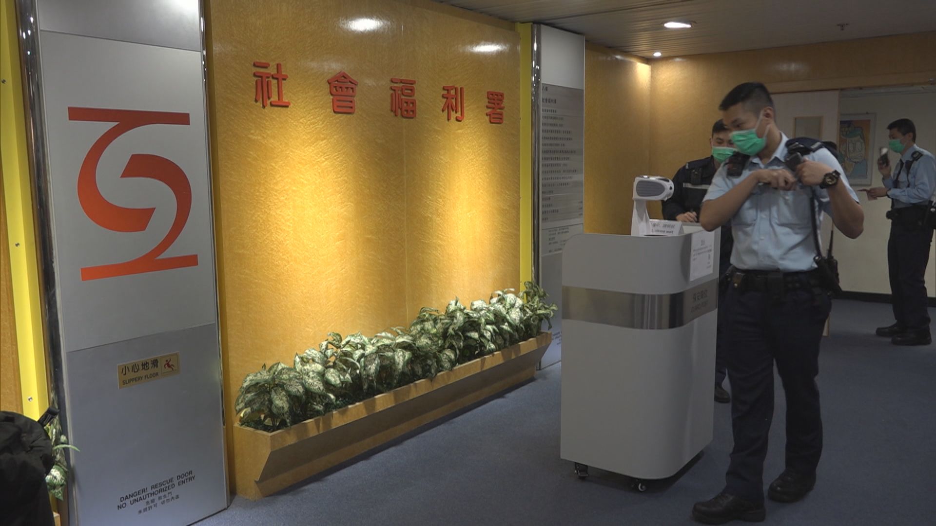 灣仔胡忠大廈社署辦公室接可疑粉末信件