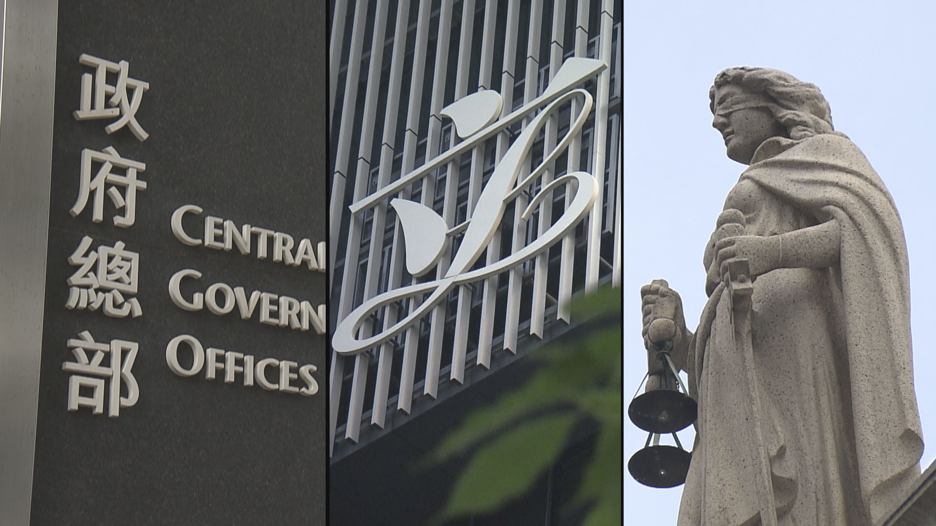 學者：本港制度設計上有三權分立精神