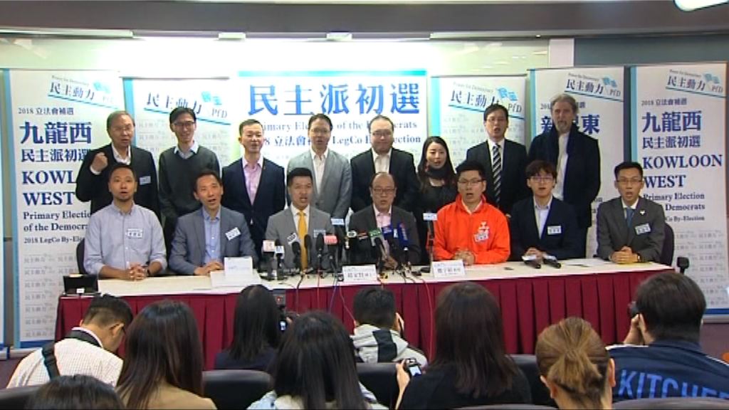 民主派六人明年一月中初選　曾健超即場退選