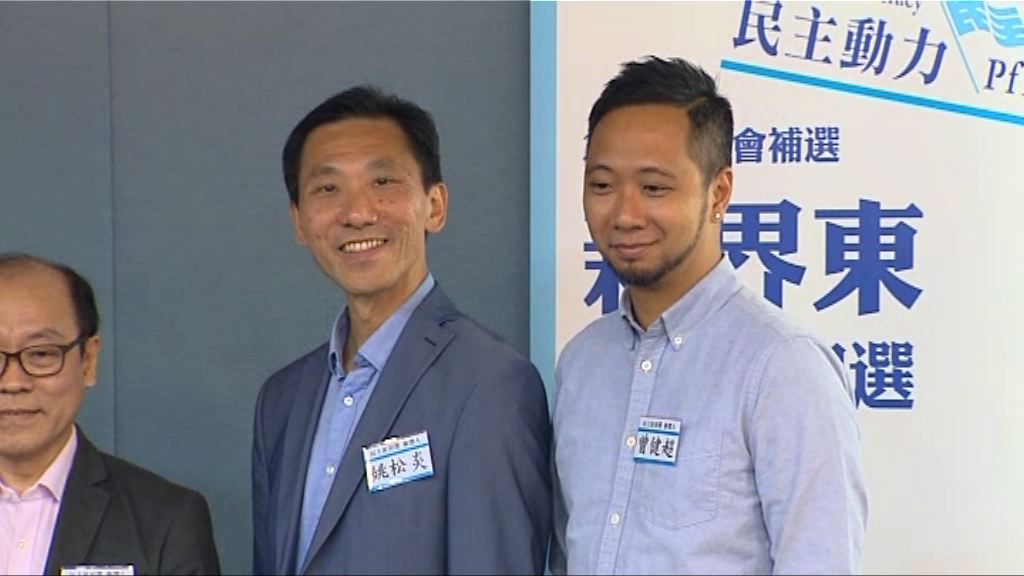 曾健超退出民主派初選　改支持姚松炎