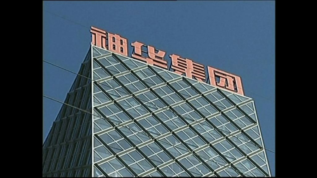 【「神電」合併】德意志：可釋放神華H價值