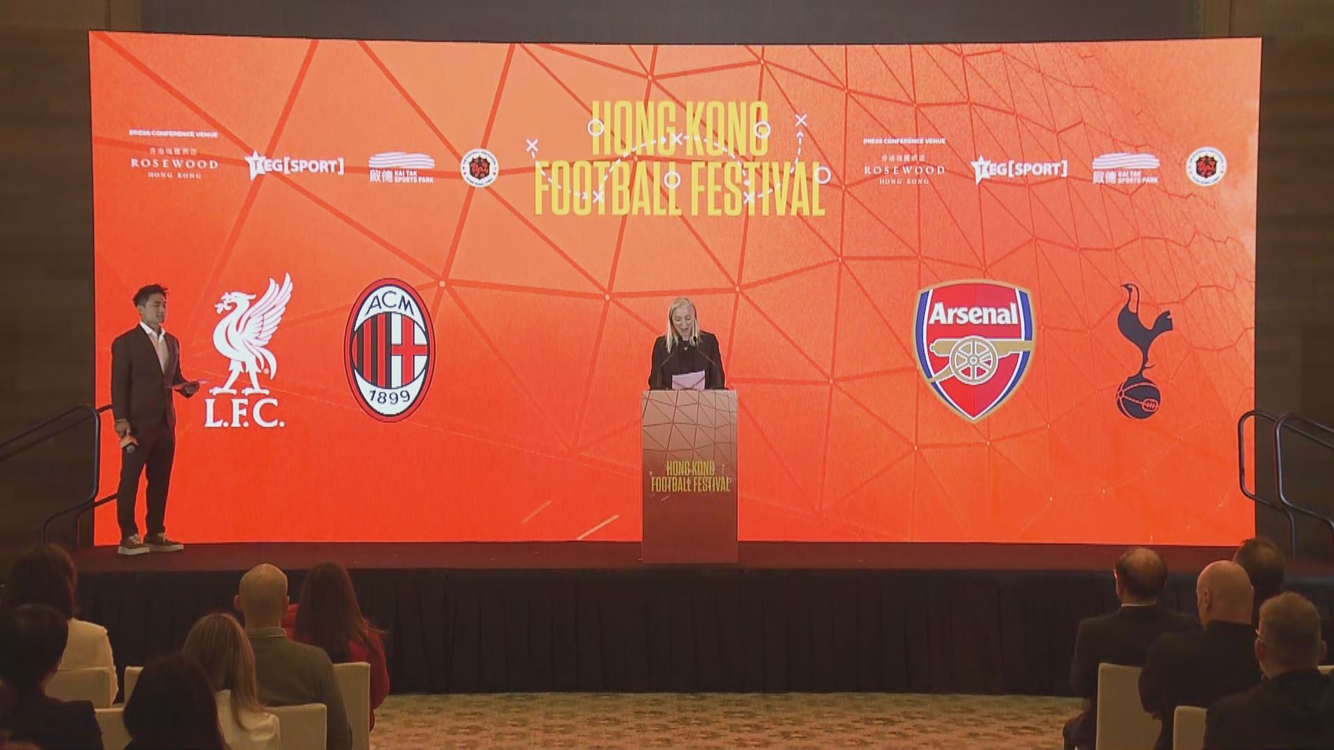 阿仙奴、利物浦、熱刺及AC米蘭7月訪港競技