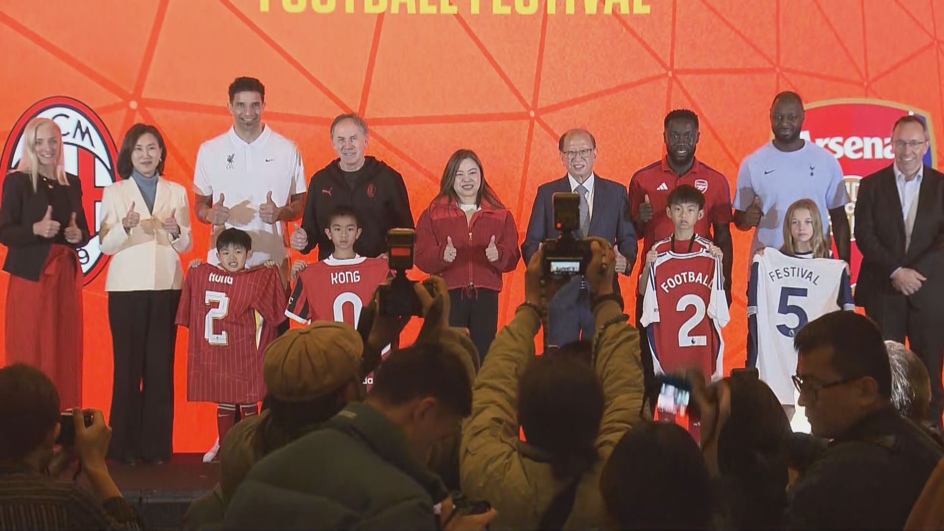 阿仙奴、利物浦、熱刺以及AC米蘭7月訪港獻技