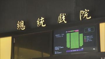 總統戲院宣布4月30日結業