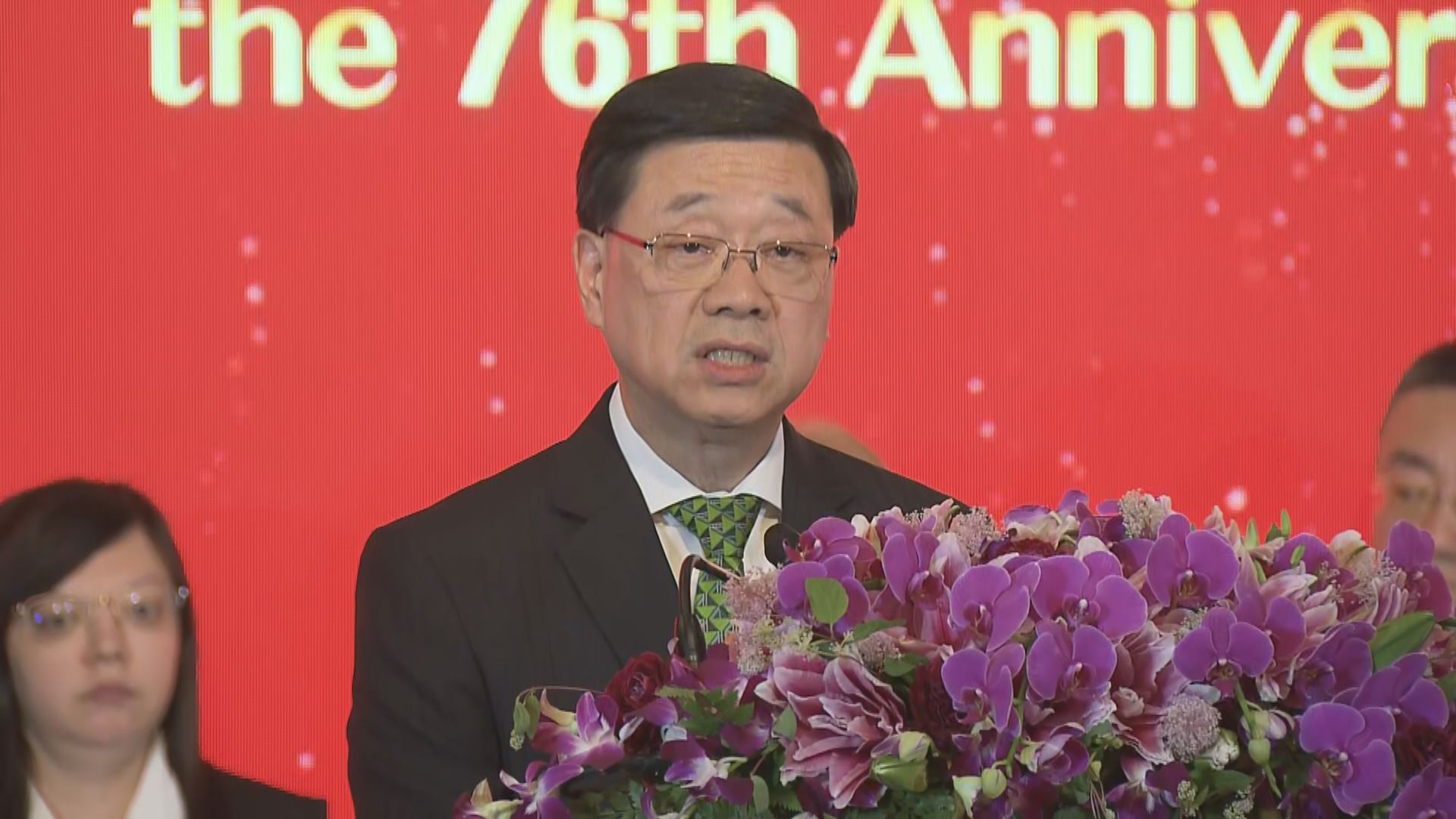 李家超冀新聞界助香港發揮引進來走出去的優勢