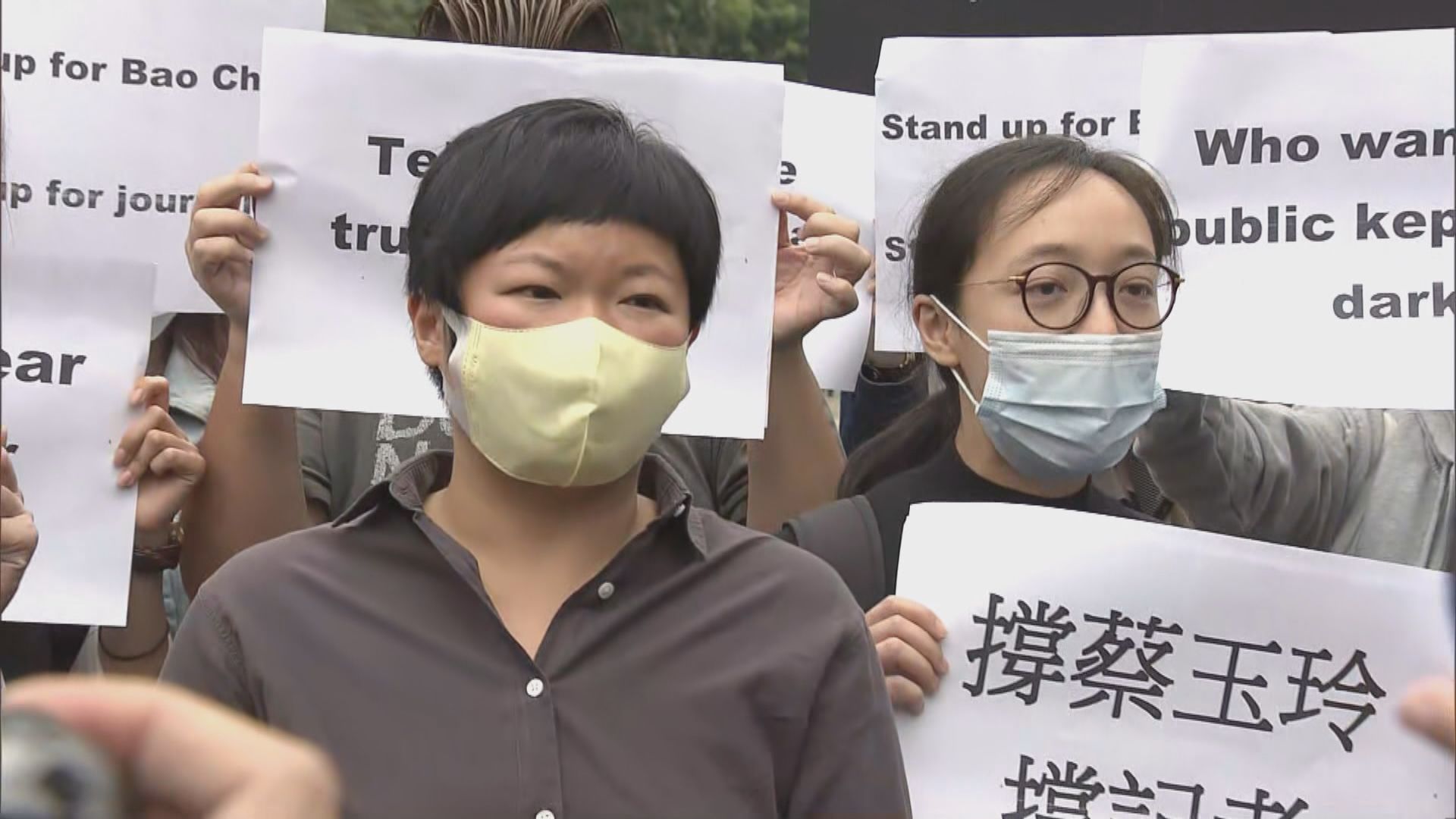 八個傳媒組織要求約見林鄭月娥促開放查冊