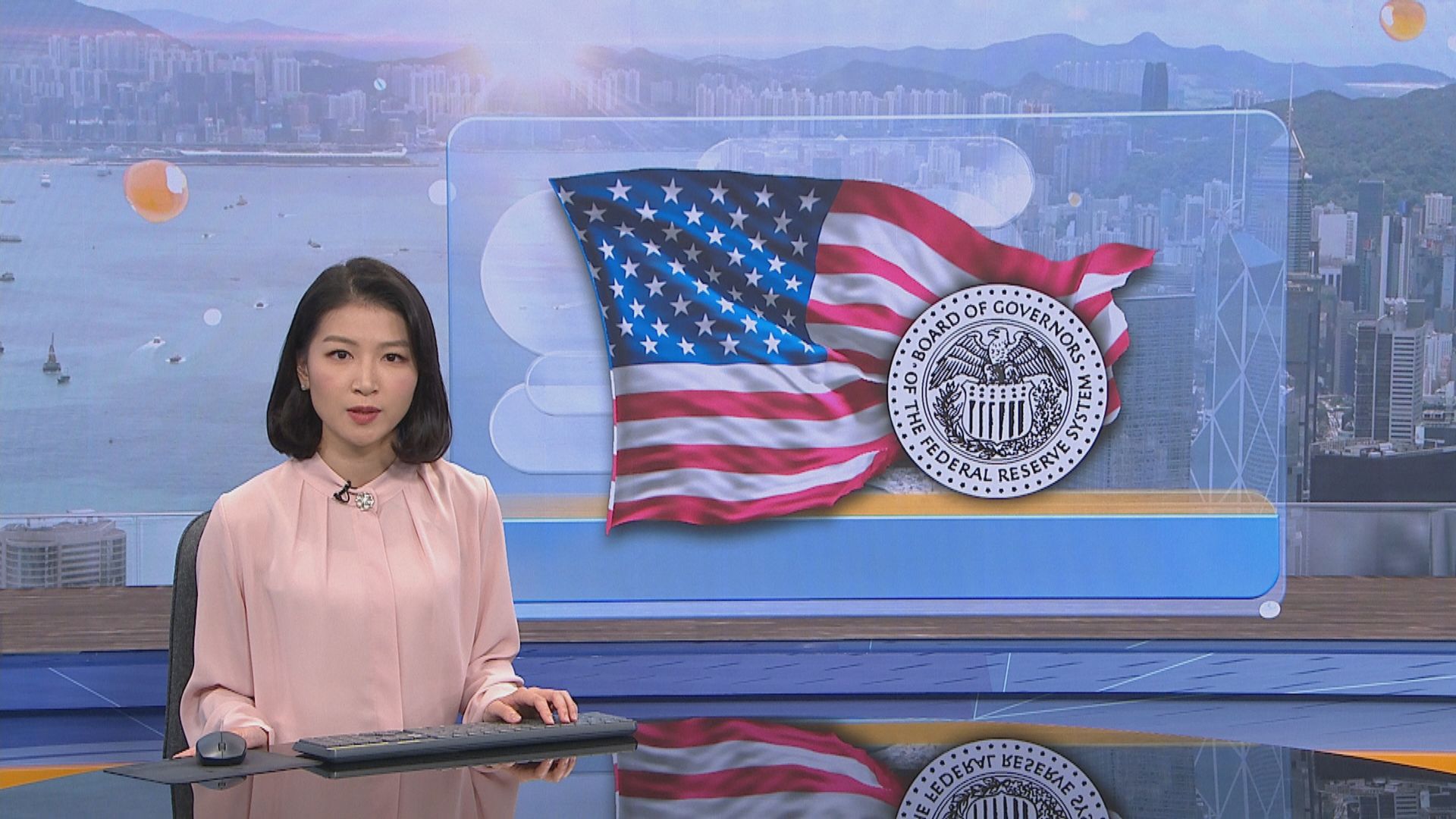 聯儲局料本周宣布啟動收水　聚焦鮑威爾對通脹的闡釋