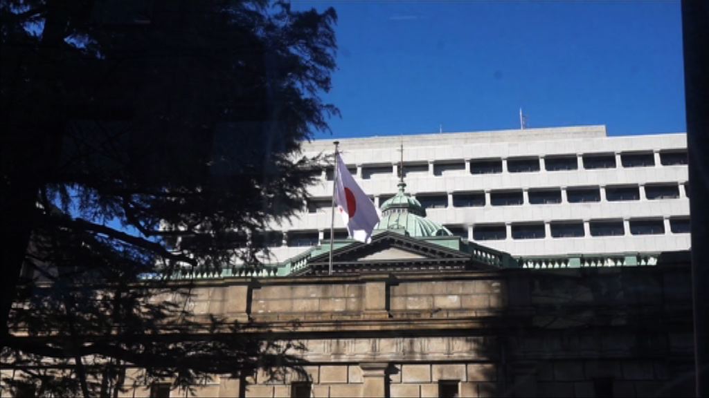 傳日本央行本周會議討論超寬鬆貨幣政策調整
