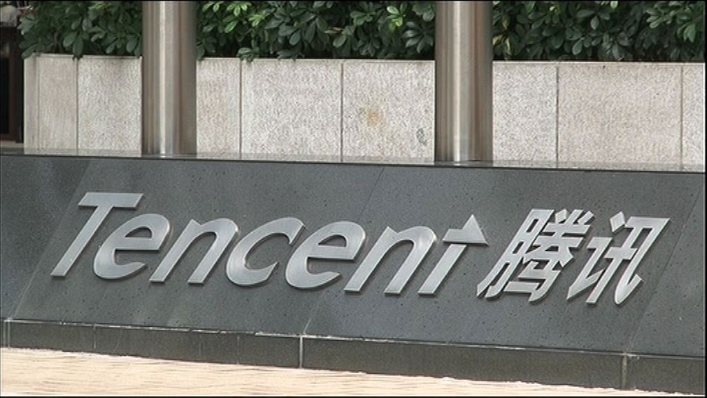 【股價弱勢】野村：可低撈騰訊長揸