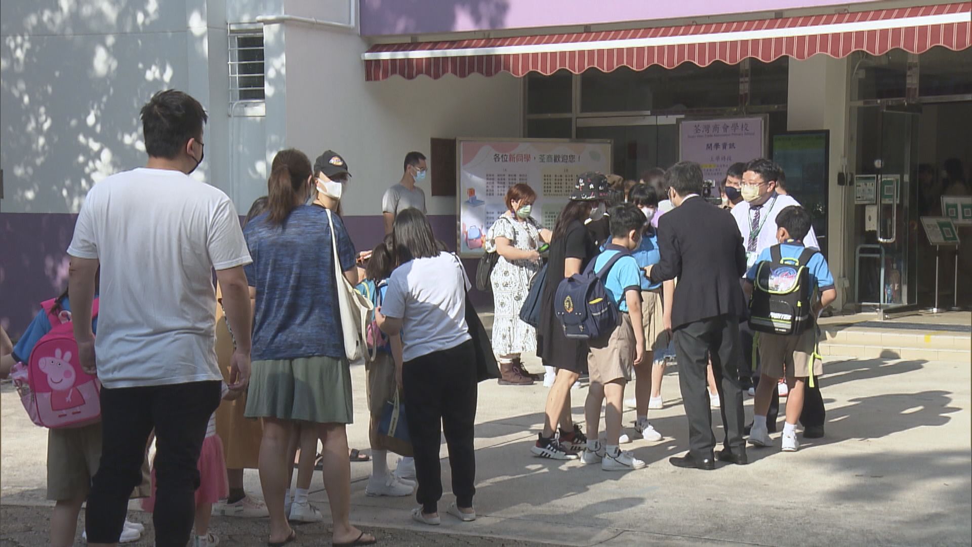 新學年逾60間小學共減70班小一　學界料實際情況更嚴峻