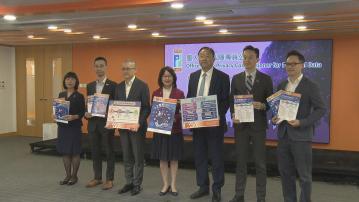 私隱專員公署發布人工智能個人資料保障模範框架