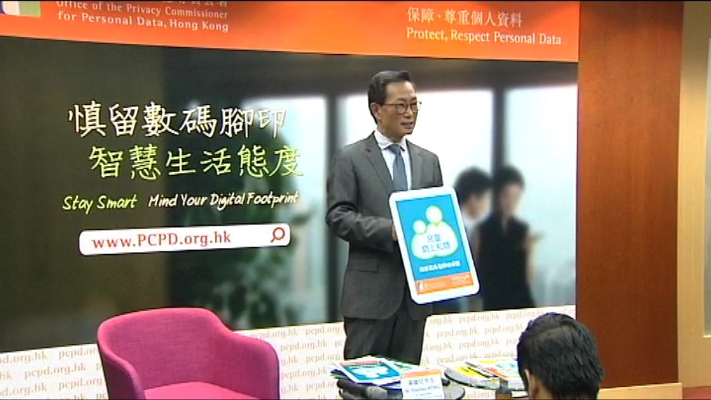 有兒童網站及手機應用程式收集過多資料