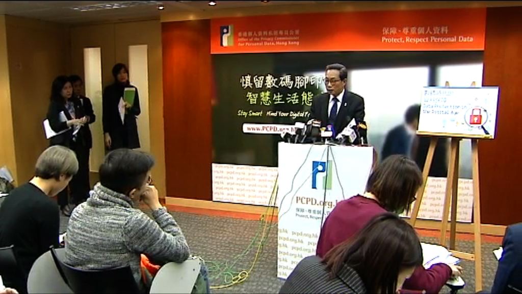 通訊科技洩露個人資料投訴上升