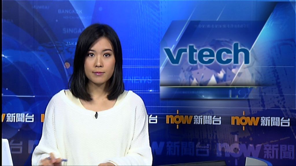 偉易達系統遭入侵　用戶資料疑被盜