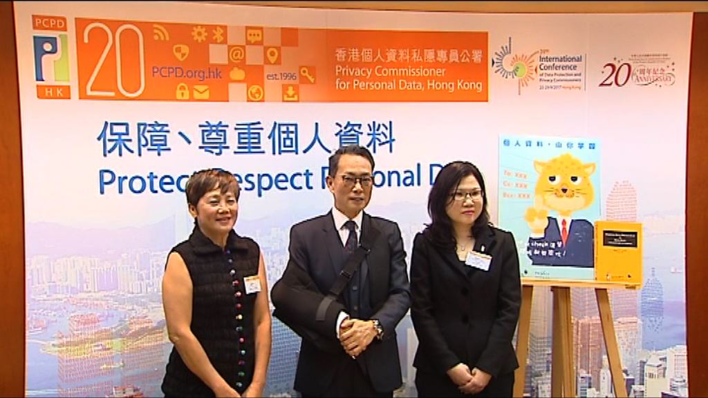 私隱公署轉介警方考慮檢控個案大增近四倍