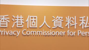 佳士得外洩資料 涉及約8400個香港客戶