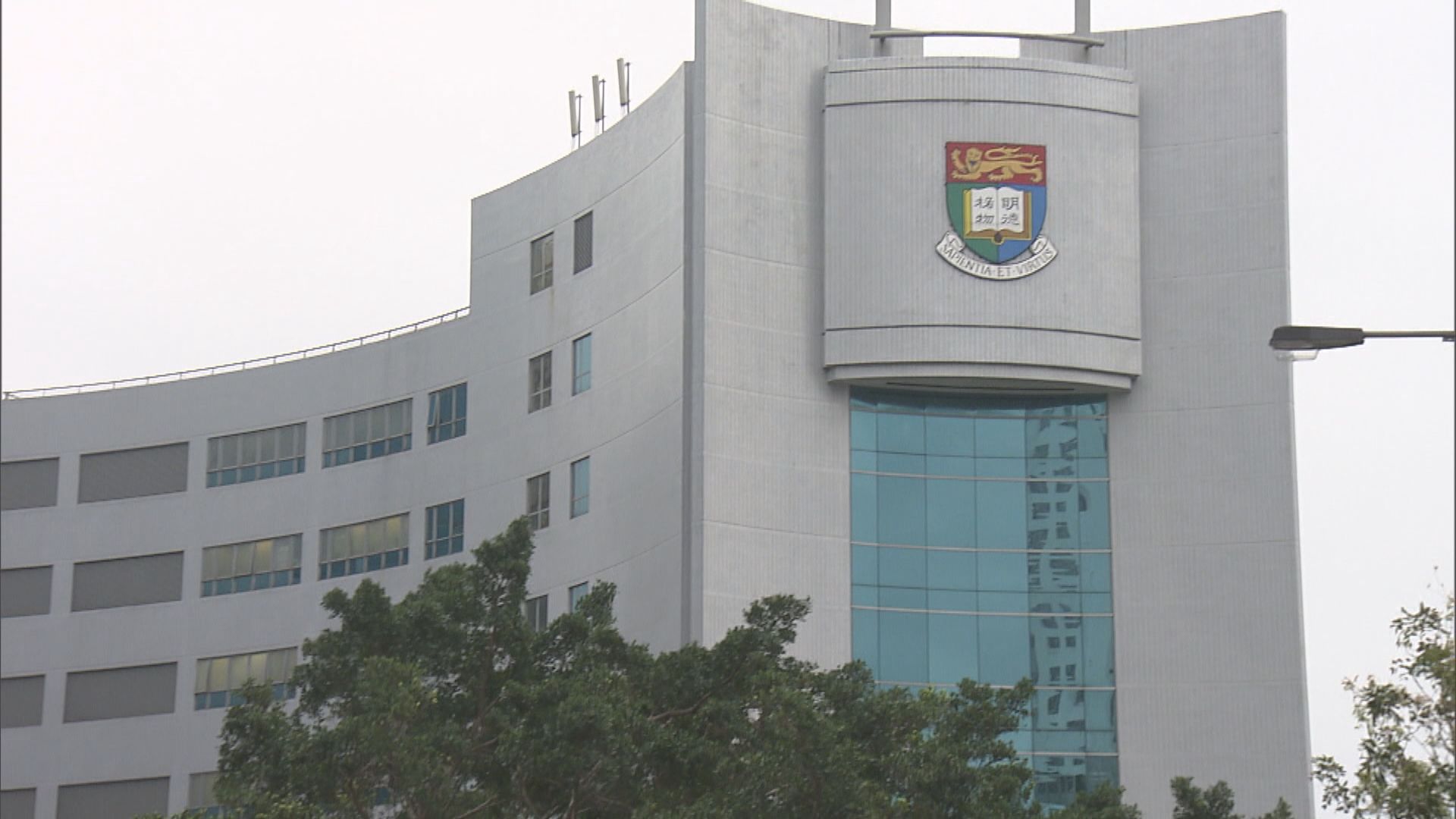 袁國勇裴偉士奪未來科學大獎　港大醫學院感榮幸