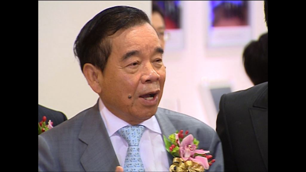 鄭裕彤為本港四大富豪之一