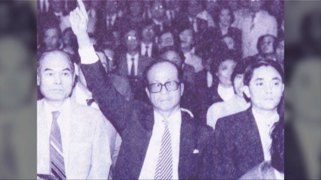 李嘉誠營商之道：攻中有守、守中有攻