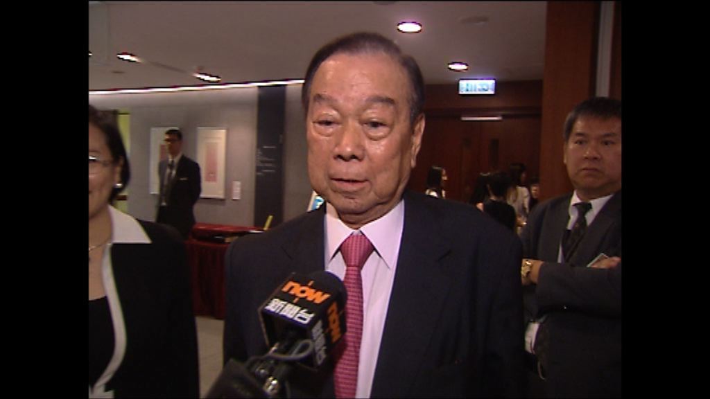 劉皇發執掌鄉議局逾35年始交棒