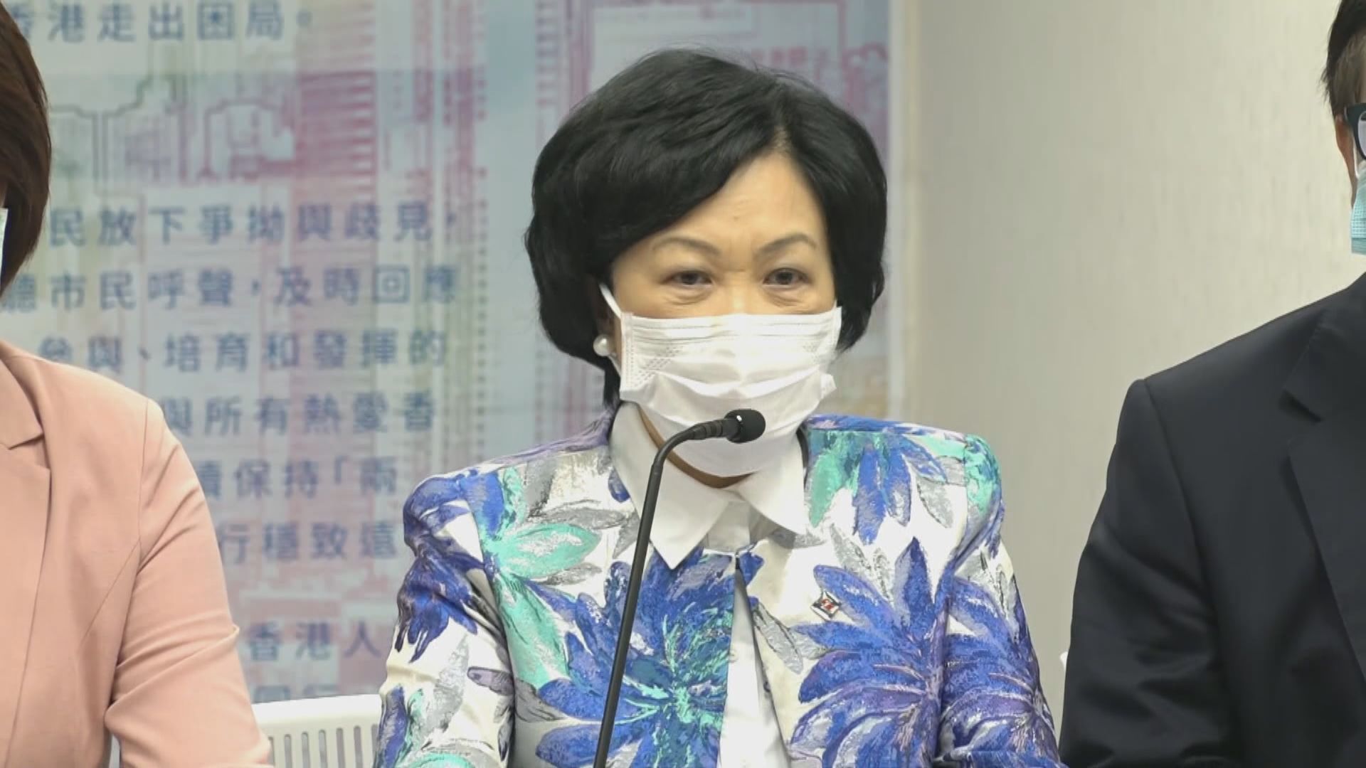 葉劉淑儀：同事不特別嚮往去美國　制裁的實質影響不大