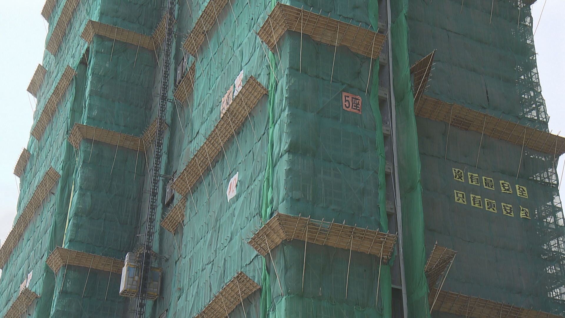 【供應增加】潛在私樓供應增至9.8萬伙　逾四年來最多