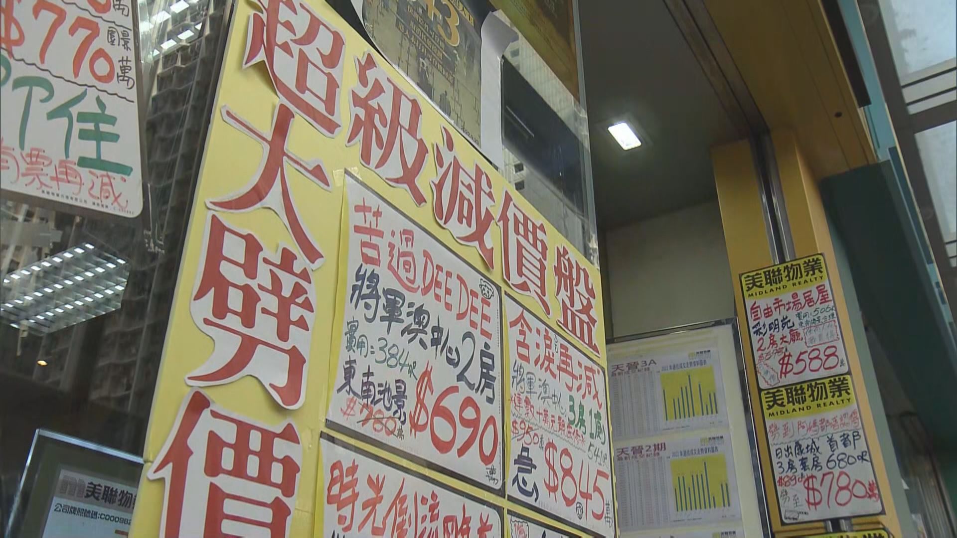 差估署：2022年私人住宅樓價下跌15.6%