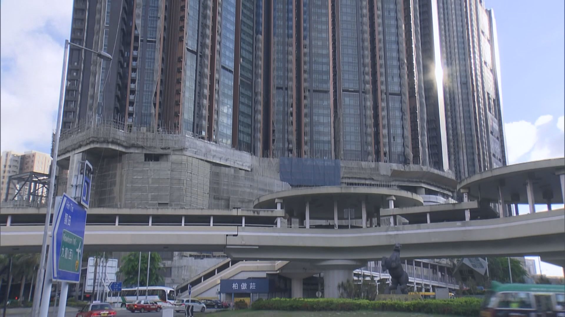 大圍柏傲莊第三期兩座須拆卸重建　受影響逾840戶　