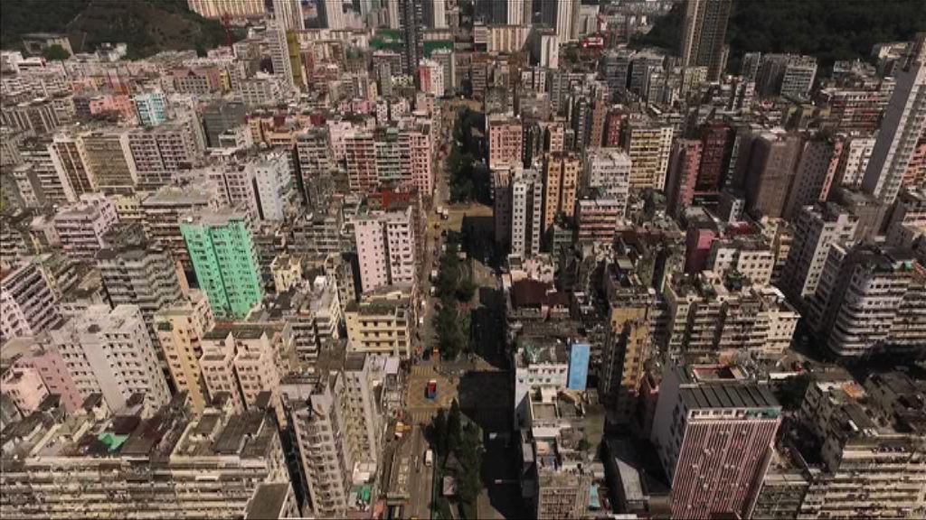 調查指香港供樓負擔屬全球最高