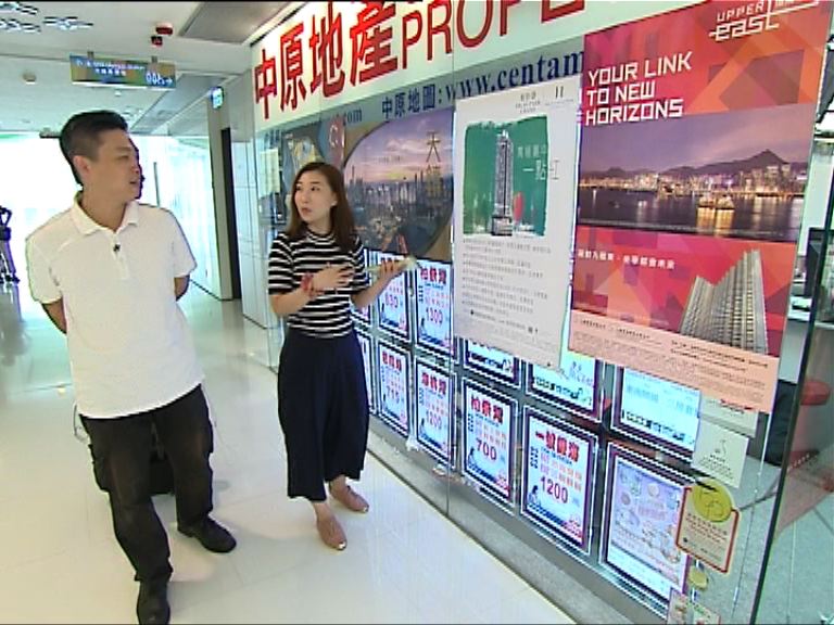 【生意難做】樓市本月成交恐不足五千宗