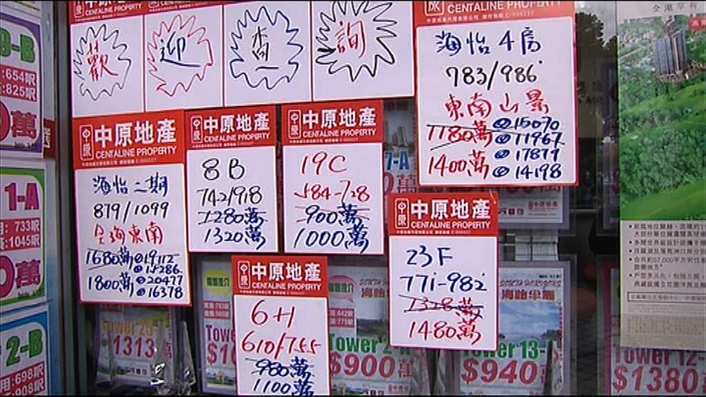 【地王效應】港島樓價一周飆1.7%