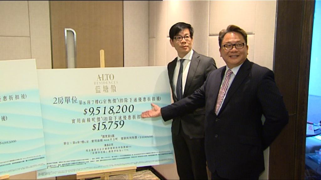 【勁加價】將軍澳新樓折實呎價逾兩萬元