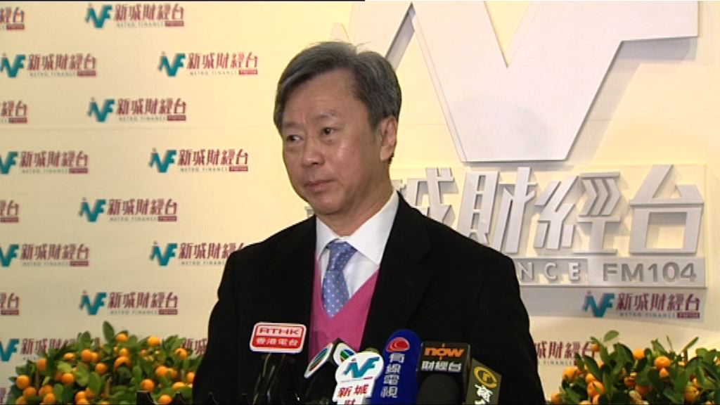 長實：買家不太擔心利率上行因素